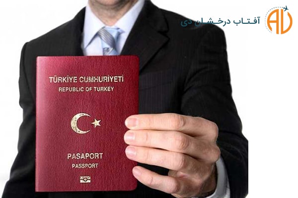 شرایط اقامت کشور ترکیه