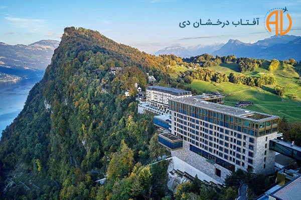 هتل های معروف سوئیس